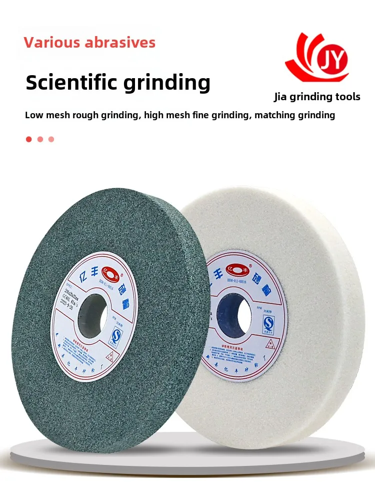 マシングラインダー用グリーンカーボランダム砥石、ブラウンコランダム砥石、ホワイトコランダムサンドホイール