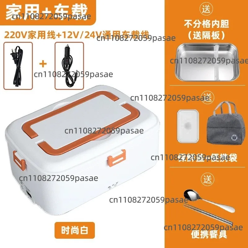 1.8L Car Home Electric Lunch Box 304 Stainless Steel Food Heating Insulation Container Portable Outdoor Cutlery 12V24V/220V