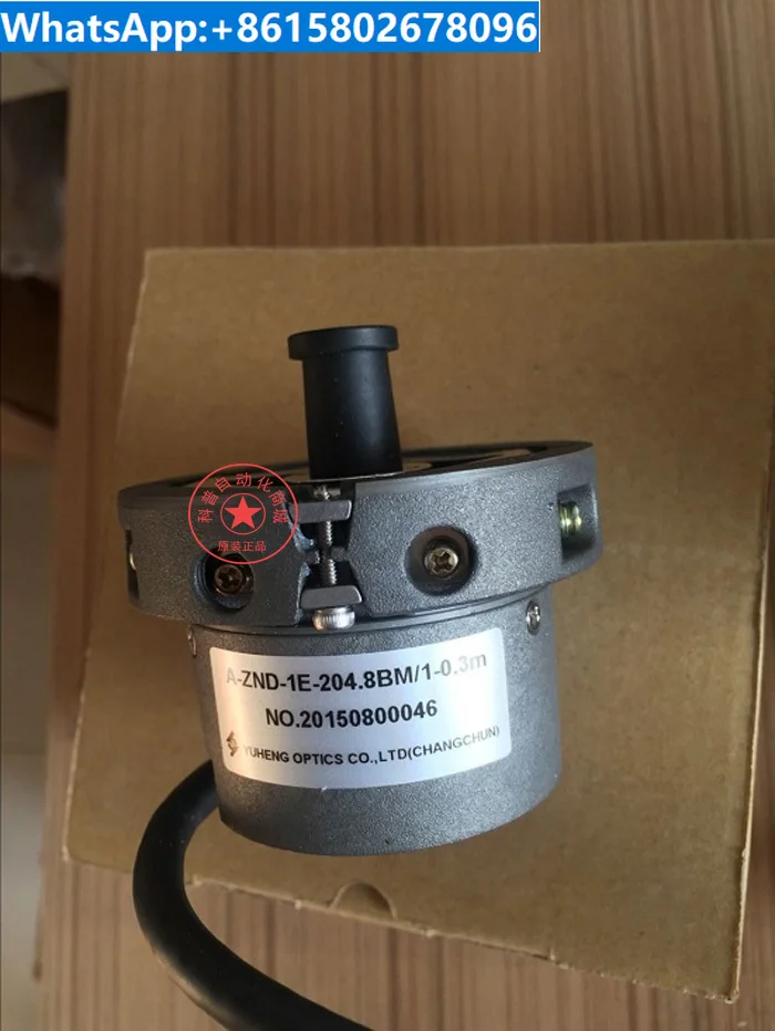 ZND-1E-204.8BM/1 ZND-1A-204.8BM Yuheng Rotary Encoder for Jiangnan Jiajie Elevator