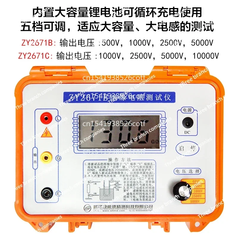 

ZY2671C 10000V Digital Electronic Megohmmeter Insulation Resistance Tester Insulation High Precision Universal Shaker