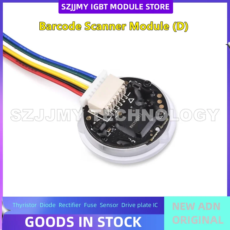 QR code scanning module, circular screen scanning, barcode recognition, barcode reading, serial port embedded module