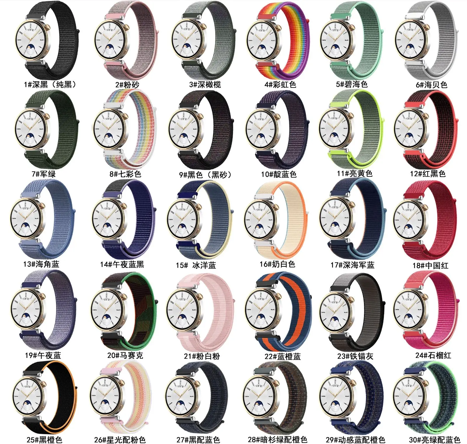Cinturino in nylon per Huawei watch GT4 41mm GT3 GT2 42mm 4pro cinturino 22/20mm18mm Velcro Honor Magic2 42/46mm GS3/GS3i braccialetto