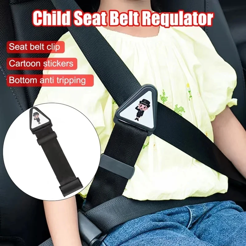 1-6Pcs Car-Styling Seat Belt Correction Tape Children Kid Car Safety Belt Car Baby Safety Seat Strap Belt Buckle Universal