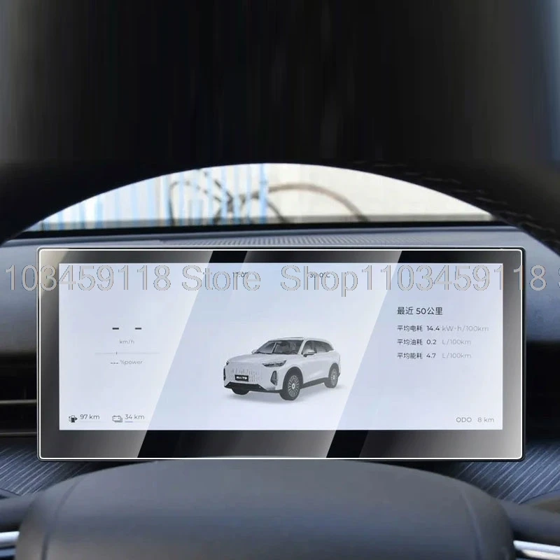 

Screen protector Tempered glass For EBRO S800 2025 car speedmeter dashboard Screen protective film Car Interior