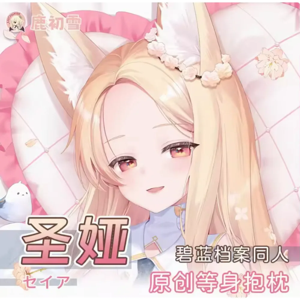 

Anime Acg Blue Archive Yurizono Seia Sexy Dakimakura Hing Body Case Otaku Pillow Long Cushion Cover Bed Ings Gifts LCX