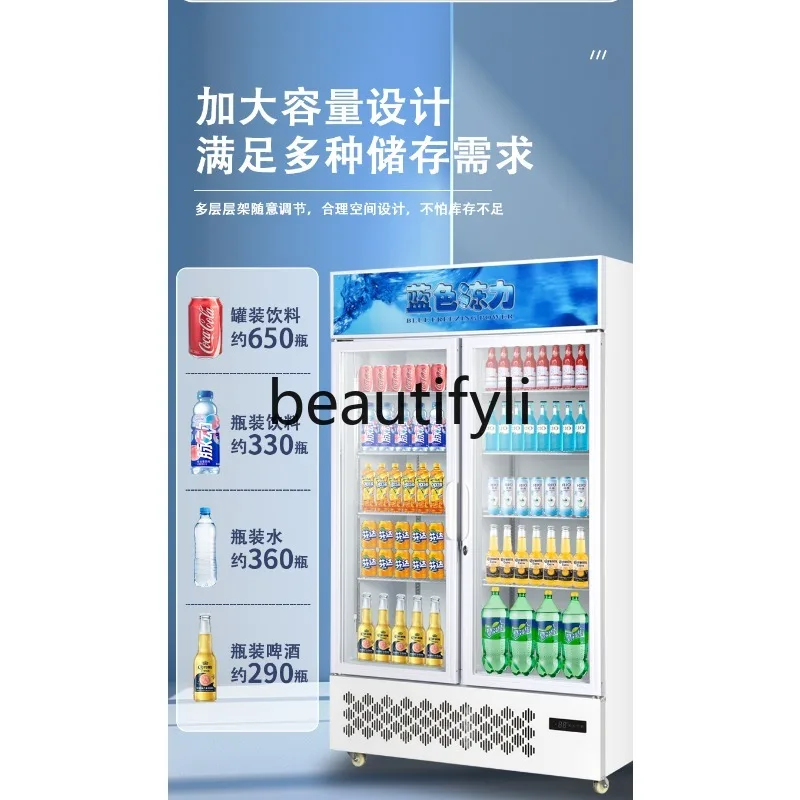 Vetrina refrigerata per la conservazione della freschezza, frigorifero, negozio commerciale, congelatore, porta in vetro a doppia porta raffreddata ad aria