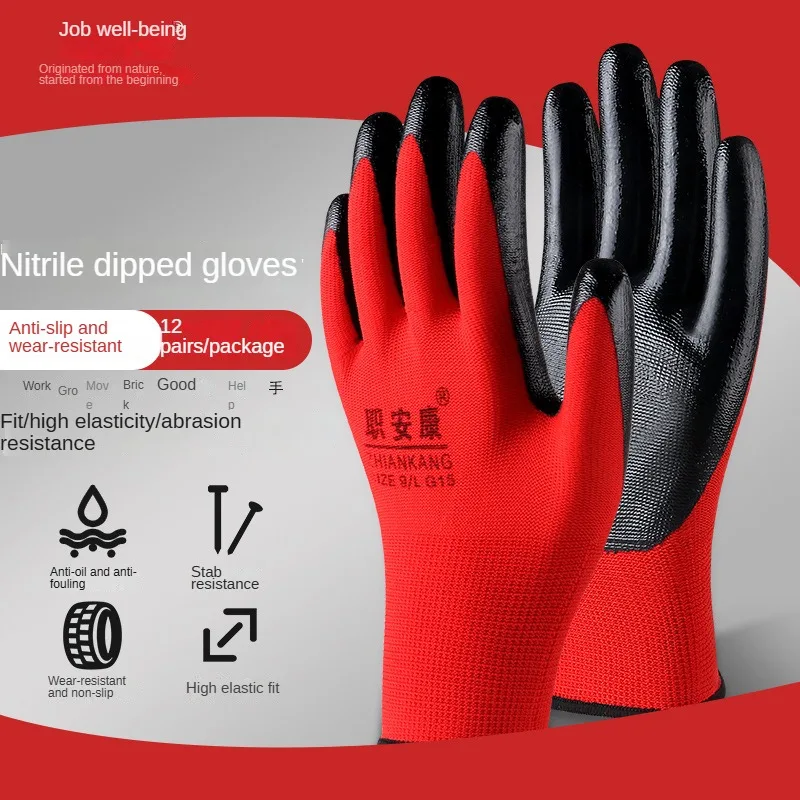 Nitrile Gloves Wear Resistant Wrinkled Nylon Gloves Work Factory Non-slip Hanging Glue Impregnated Work Protection Gloves