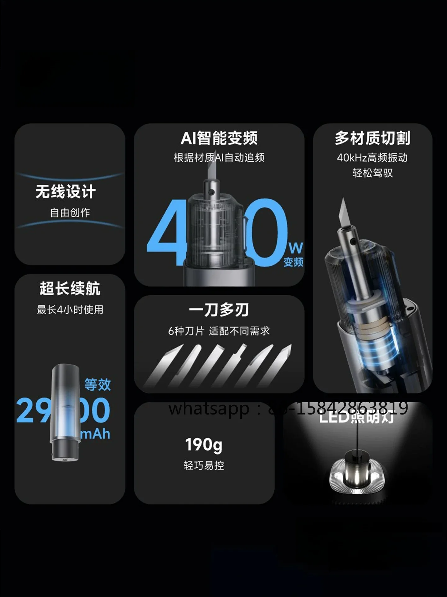 Wireless Ultrasonic Cutting Knife Handheld Portable Multi-purpose Engraving Cutting 3D Printing DIY Power Tools