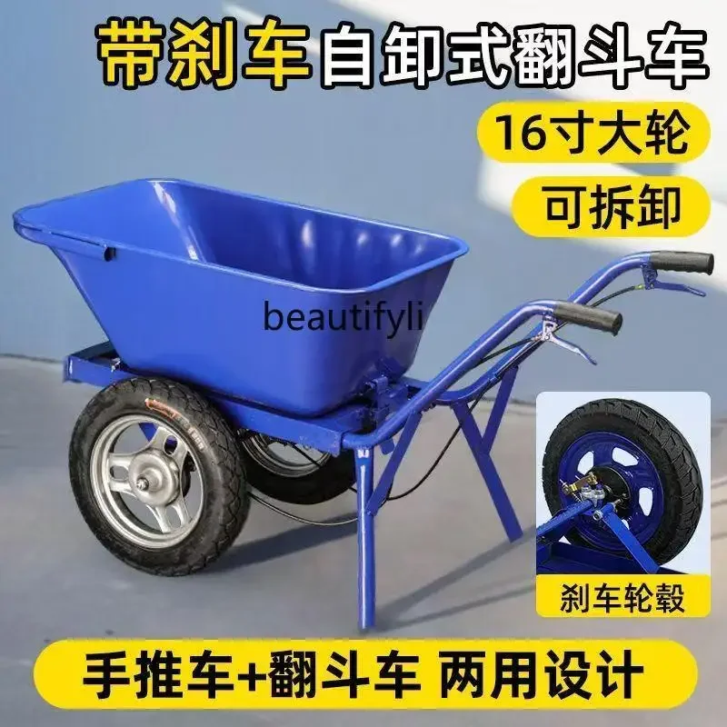 

CC Утолщенное ведро для строительной площадки, тележка для обработки осадов, одноколесная сельскохозяйственная одноколесная двойная тележка