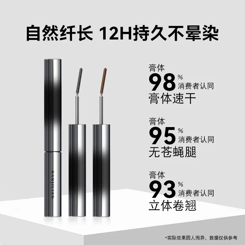 Mascara per ciglia Mascara in fibra di seta impermeabile Nero lungo Nero/marrone Ciglia Estensione ciglia Pennello per trucco Cosmetici per occhi
