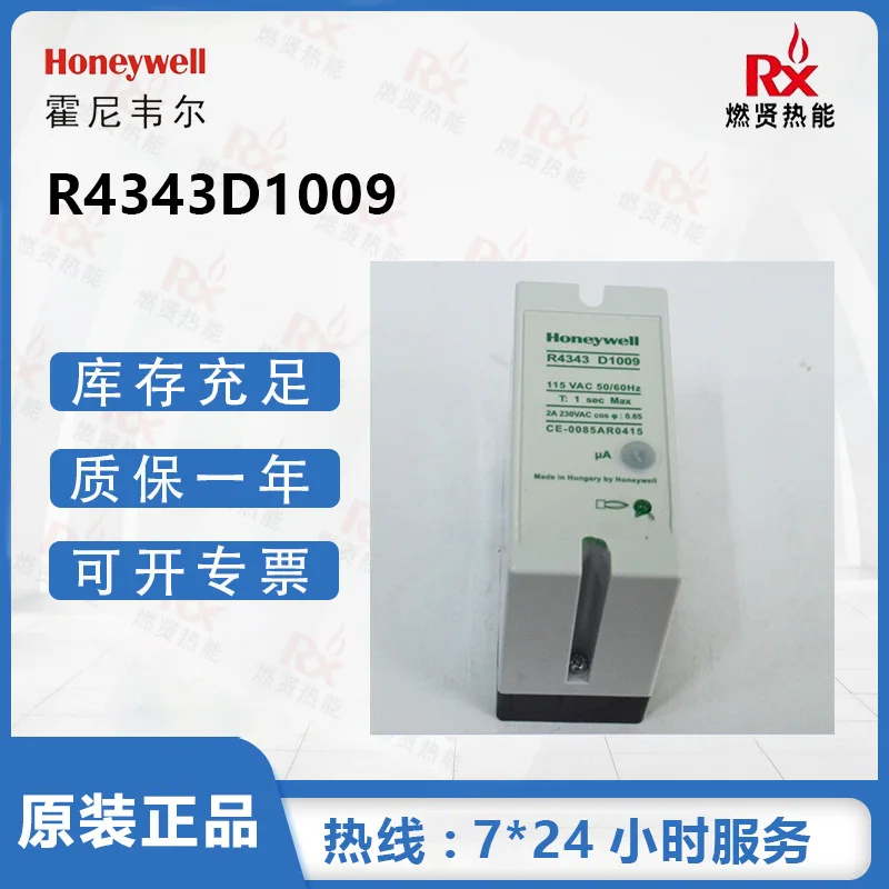 

2025 Honeywell, USA, Flame Controller (Ion) R4343D1009