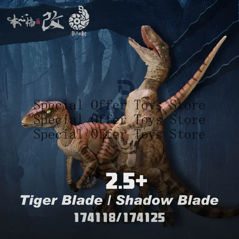 Now Stock Nanmu Studio Jurassic Raptor Velociraptor Shadow Blade Tiger Blade Smart Series Raptor 2.5 Version Action Figure Model