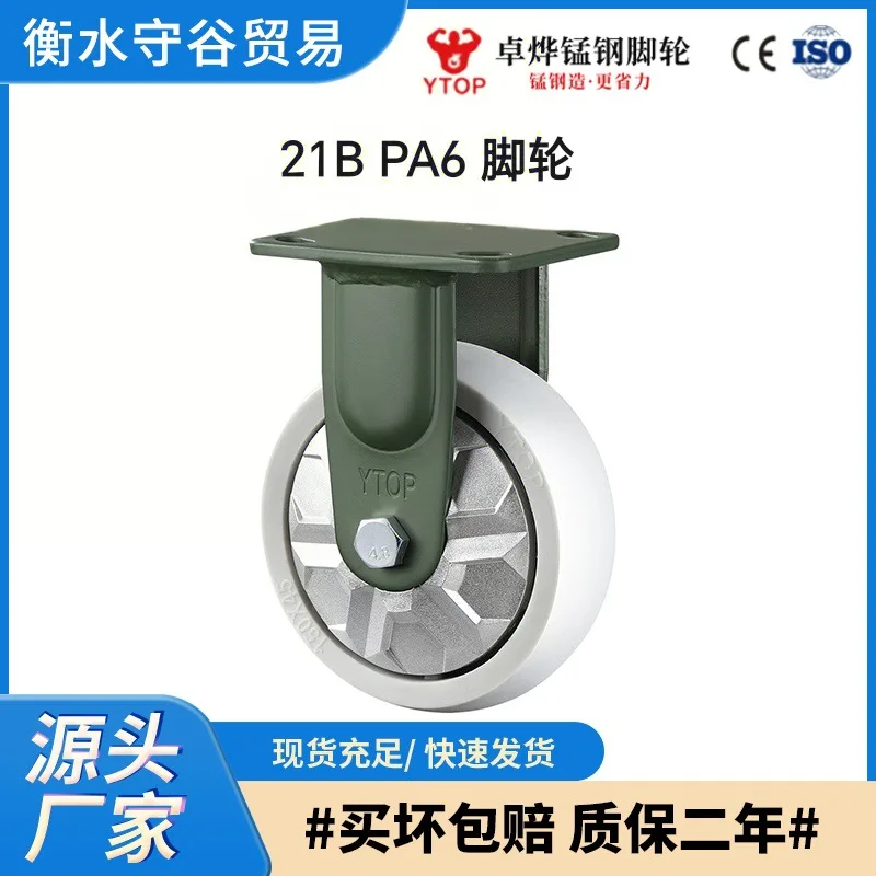 Heavy Duty Nylon Caster Wheels 4 5 6 8 Inch Swivel Fixed and Brake Casters with Silent Dual Bearing for Furniture Carts and