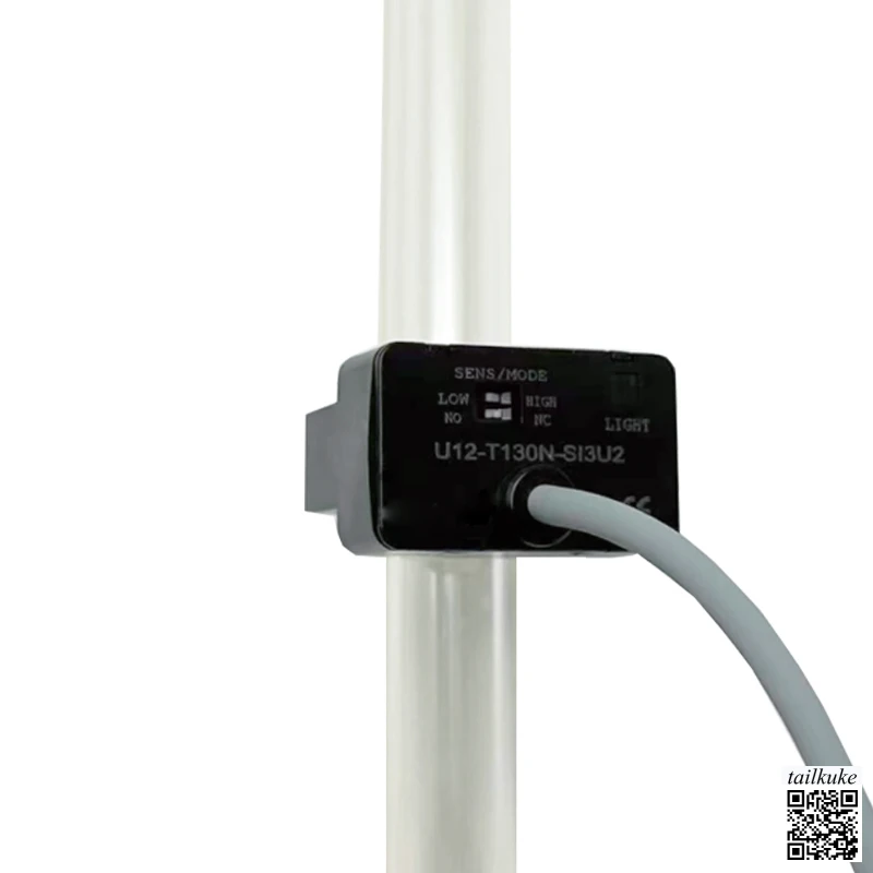 U12 Non-contact Photoelectric Liquid Level Switch Suitable for 6-13mm Diameter DC Three Wire Normally Open/normally Closed