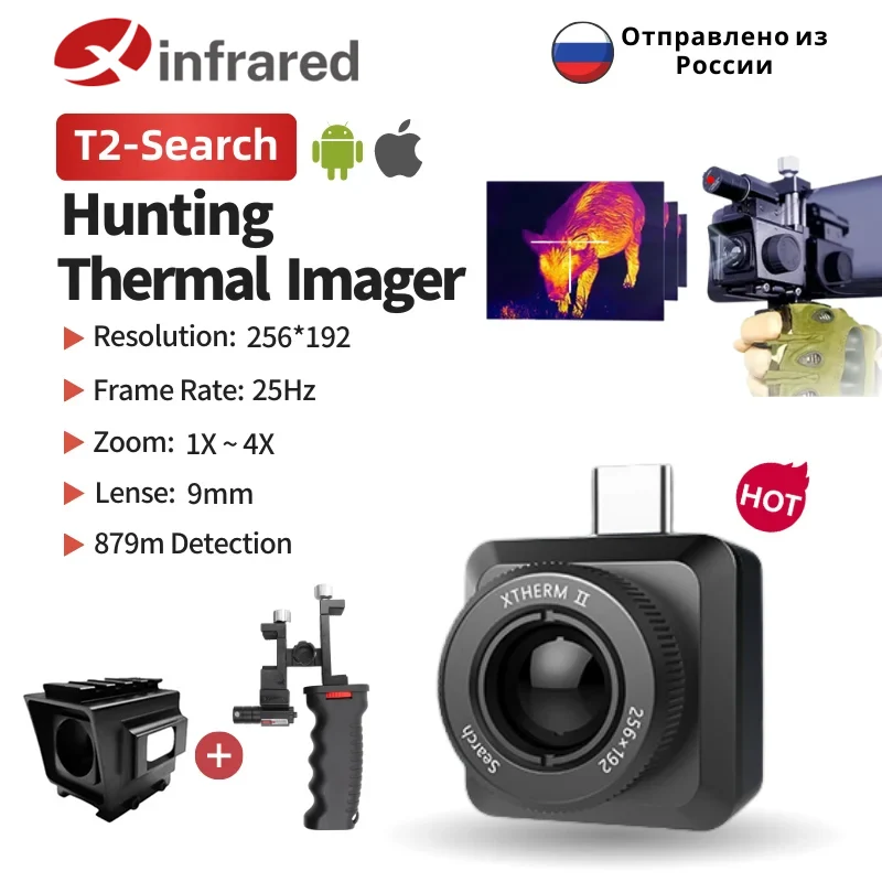 InfiRay T2 Search Thermal Camera for Phone Infrared Thermal Imager 25HZ Night Vision Outdoor Hunting Thermal Scope Laser Pointer