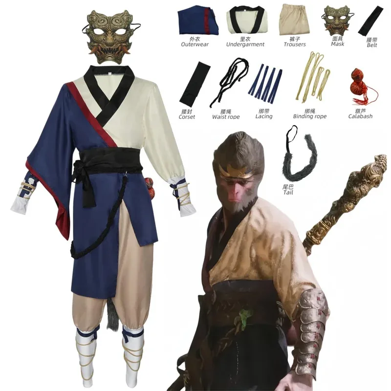 

OP01 Черный аниме-миф Cos Wukong The Destined One Косплей Костюм для взрослых Женщина Мужчина Новая игра Wukong Необычный сценический костюм6Gd@!