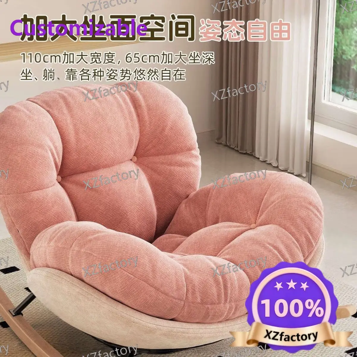 Factory Direct 2026 Top Rated Simple Modern Rocking Chair Balcony Living Room Leisure