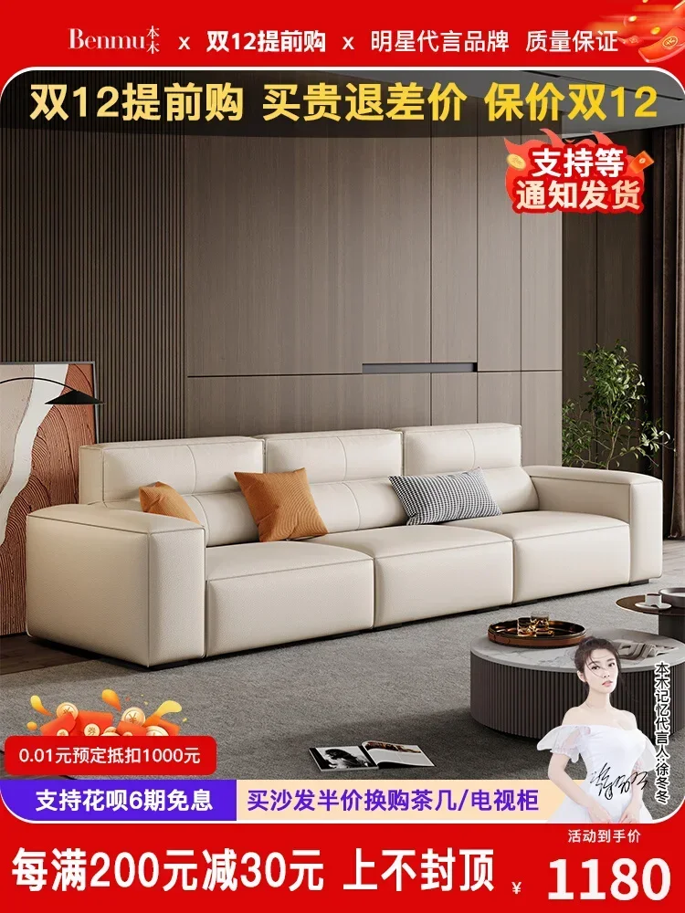 

Leather sofa living room 2023 new modern simple high-back tofu block straight row small apartment three-person furniture