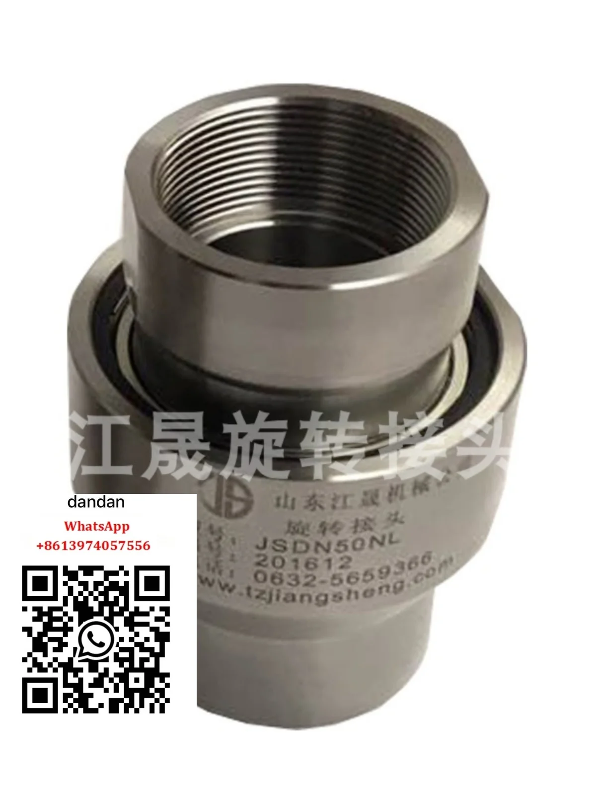 Food grade through elbow 1 inch DN25 internal and external wire stainless steel rotary joint 360 degree rotating universal joint