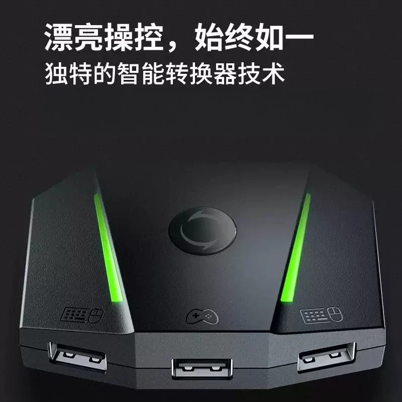 Game Console Keyboard & Mouse Converter, Multi-platform Gaming Controller Adapter