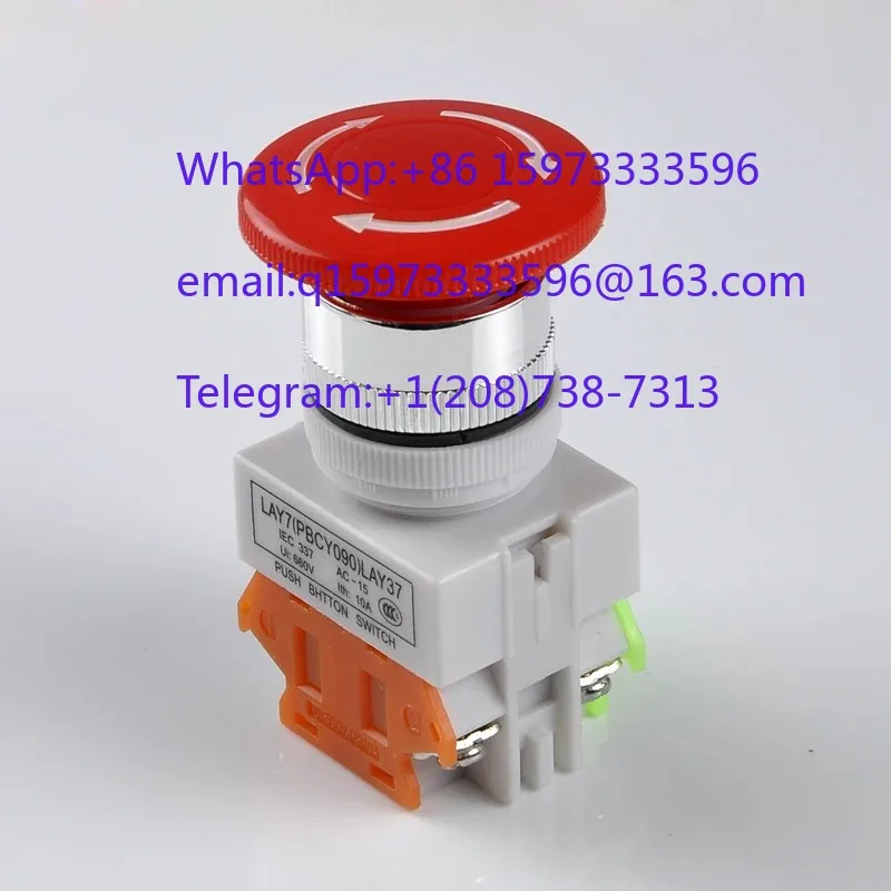 4606R 4806R Special ON/OFF Switch for Electric Program-controlled Paper Cutter Industrial Cutting Machine Power Control Switch