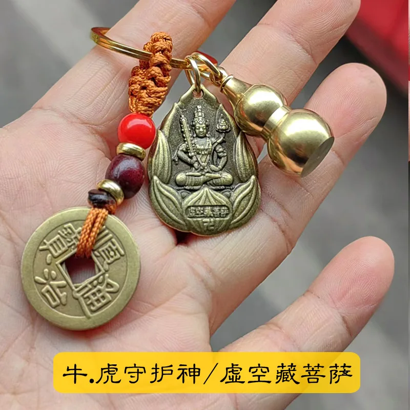 Alloy Eight Patron Saints Couple Car Key Ring Pendant Accessories Empty Gourd Send Sand Yellow String Qing Dynasty Five Emperors