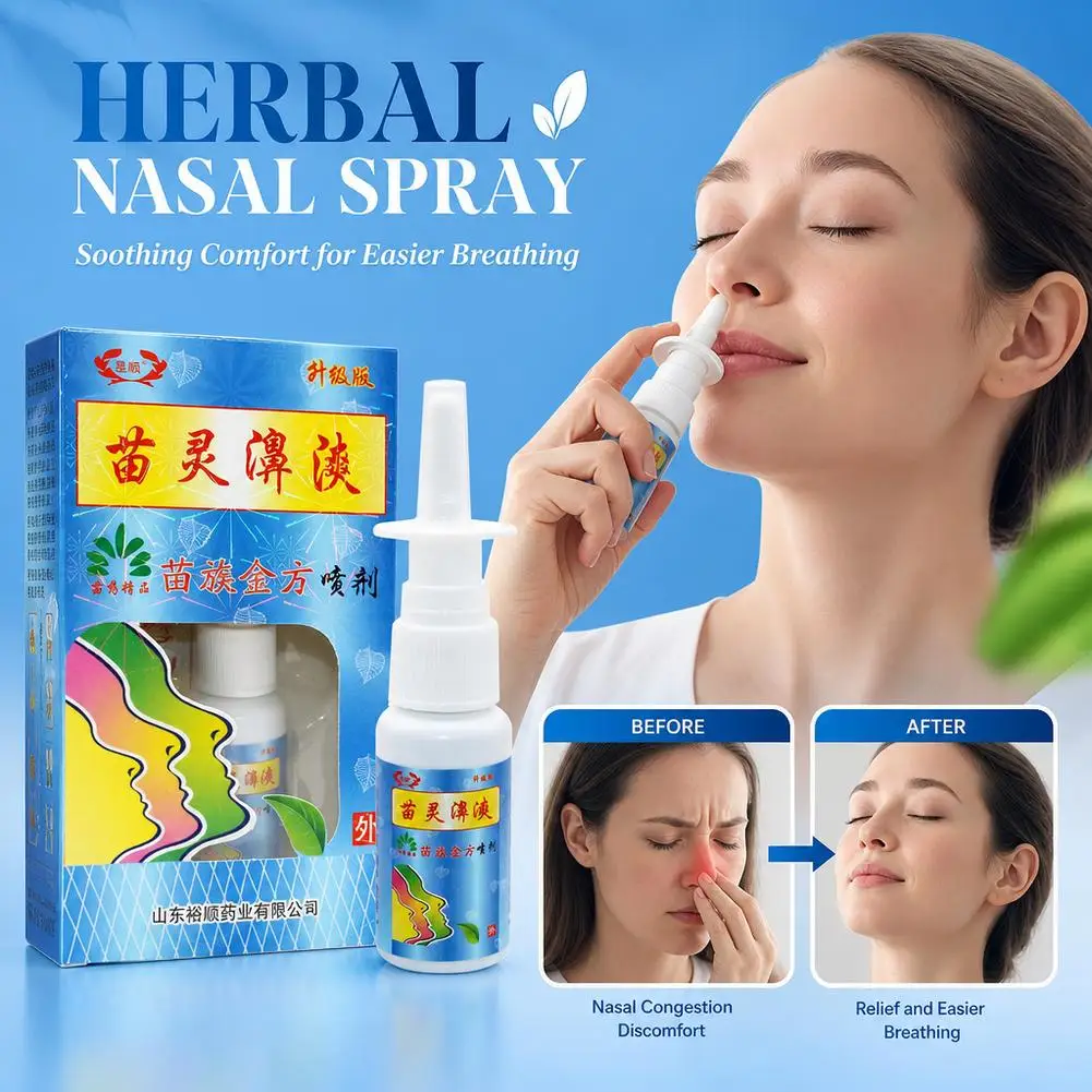 Miao Ancient Golden Formula Oral Care Spray 20ml Natural Mild Herbal Antiseptic Relieve Oral Health Care 1/2/3/4/5/10/20/30PCS