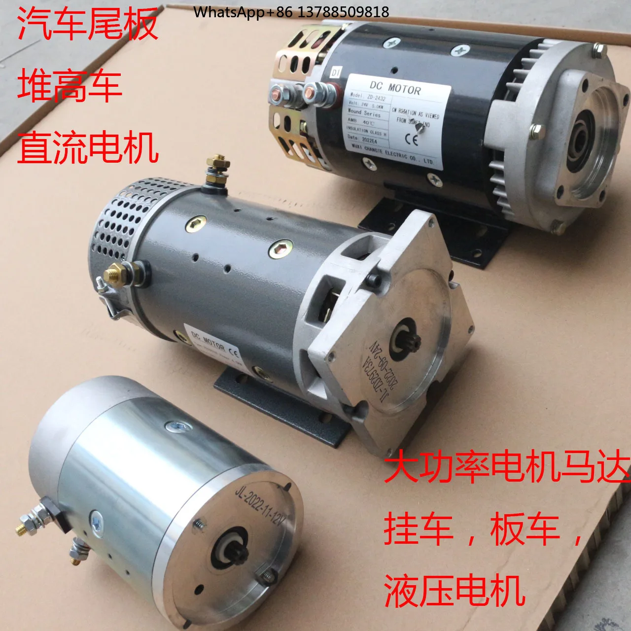 High Speed 24V 4KW DC Electric Motor with Waterproof Brush Commutation 3000rpm Speed for Home Appliance Boat Fan Robot Use view 4
