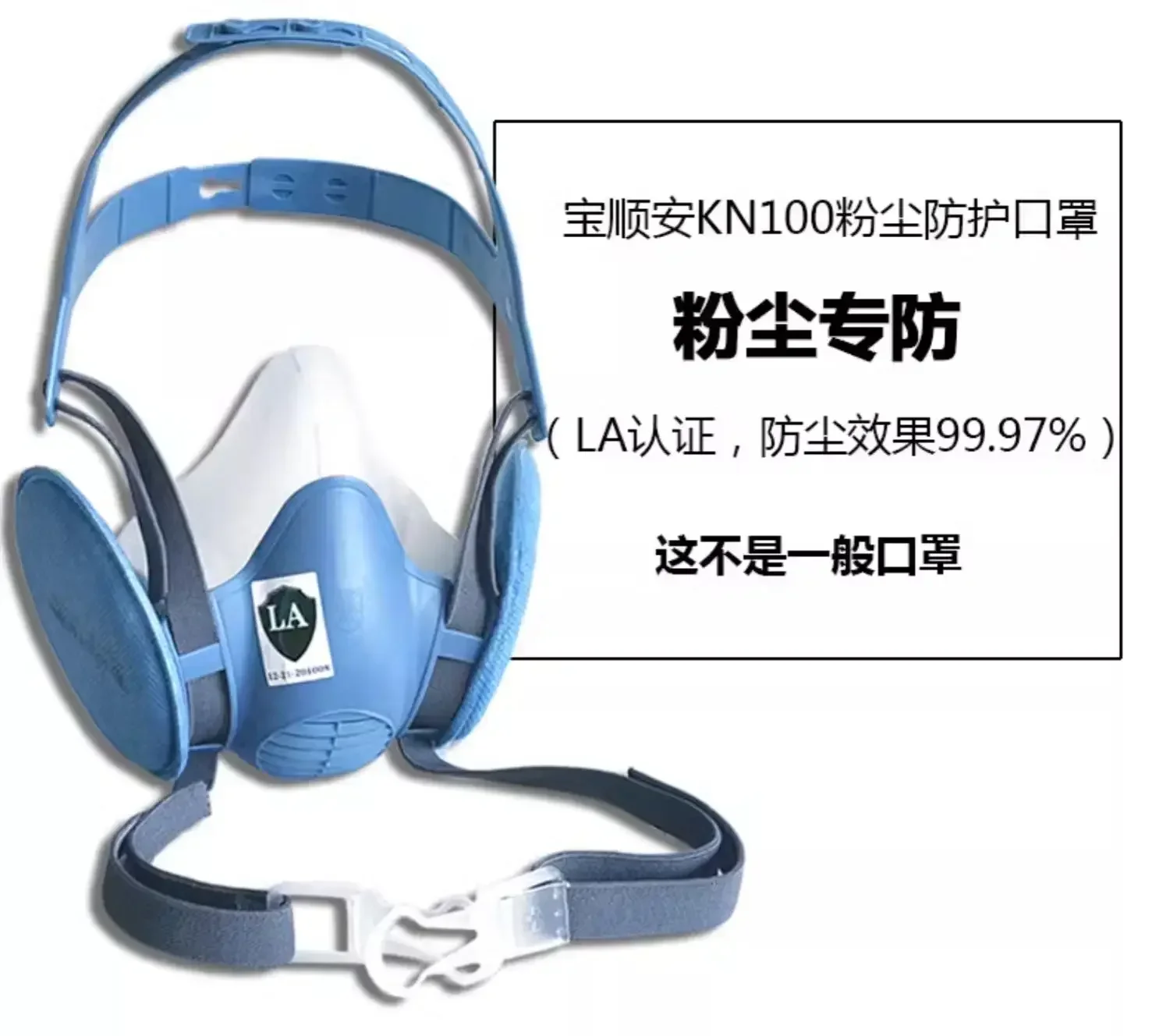 

Industrial dust dust efficient protection coal mine electric welding grinding decoration mask