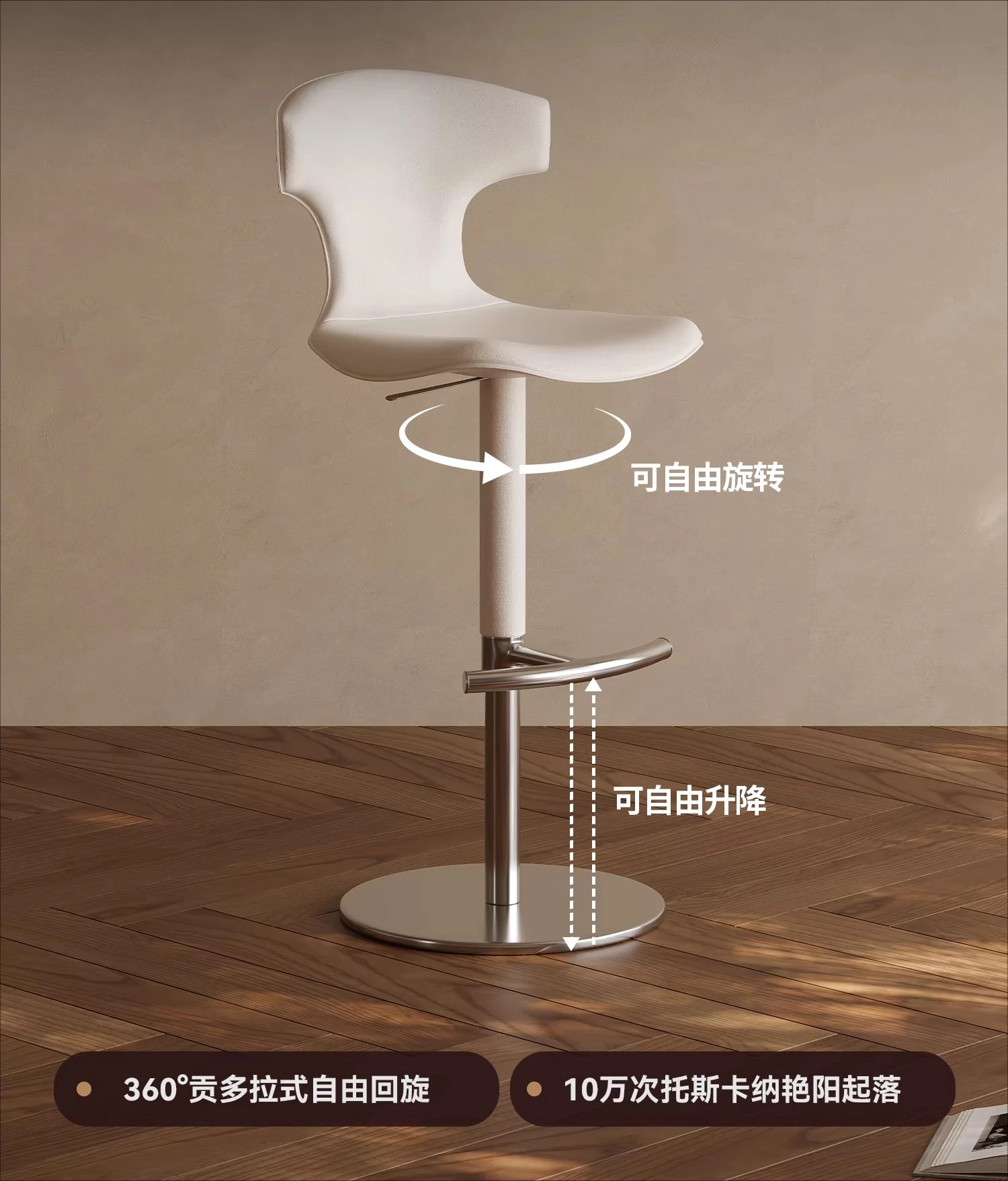

chair saddle leather home living room high chair lifting rotating island table chair stainless steel medieval