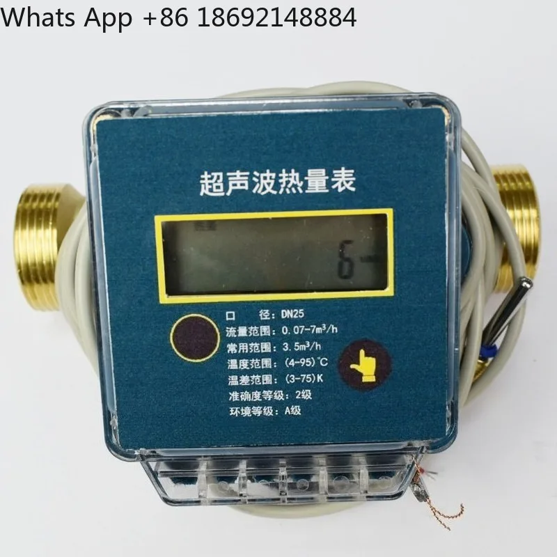 

Residential household central heating central air conditioning heating heat meter ultrasonic heat meter dn25 heat meter