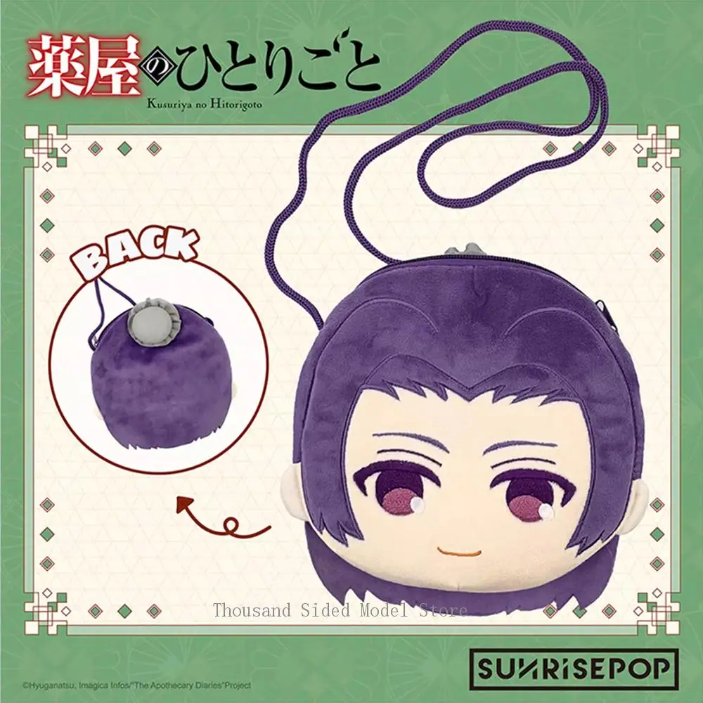 متوفر في المخزون الأصلي SUNRISEPOP يوميات الصيدلية Maomao Jinshi حقيبة كروس قطيفة أنيمي الطرفية صفر محفظة Kawaii هدية