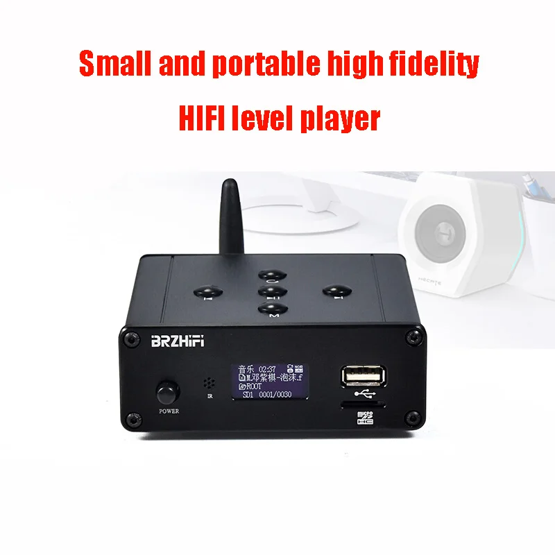 HD Lossless Music Player ESS9018 Decoding Bluetooth 5.0 U Disk TF Card FM Radio HIFI Digital Turntable 2.1 Channel Output