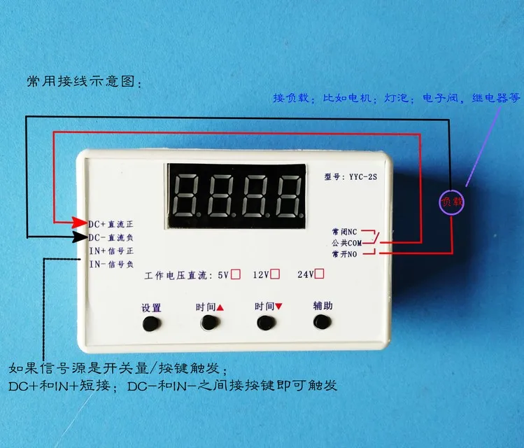 

1 way Trigger the delay relay module to disconnect the power-off cycle timing circuit switch 5/12/24V