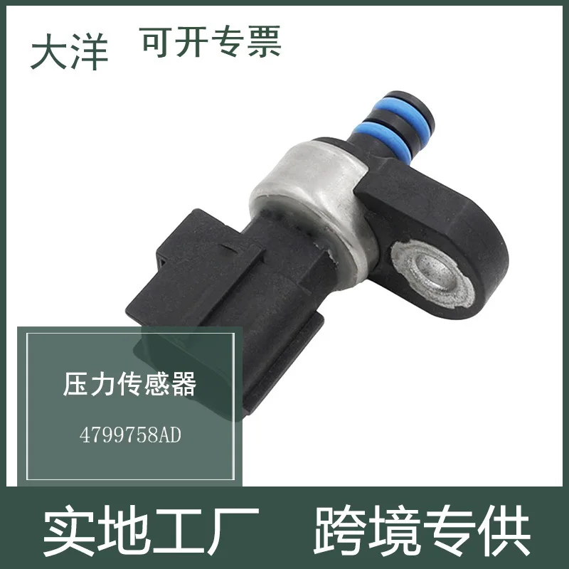 2 шт. для Chrysler Dodge Jeep Cherokee датчик давления коробки передач 4799758AD аксессуары для коробки передач