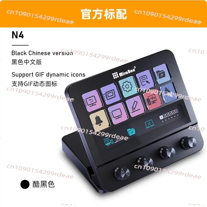 N4 Visual Macro Keyboard Desktop Revolution Streaming Console Hub 10-Key Quad-Dial Interface Touch Strip Dual USB-C & USB-A
