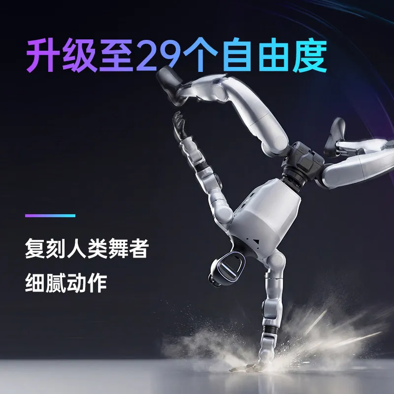 Yushu Unitree G1 Pro humanoid robot, designed for sports, voice interaction, entertainment performances Unistore open ecology