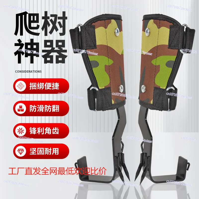 

Thickened Camouflage Tree Climber, Standing Tree Climbing Tool, Foot Tie Upright Crutches, Walking, Outdoor Tree Climbing