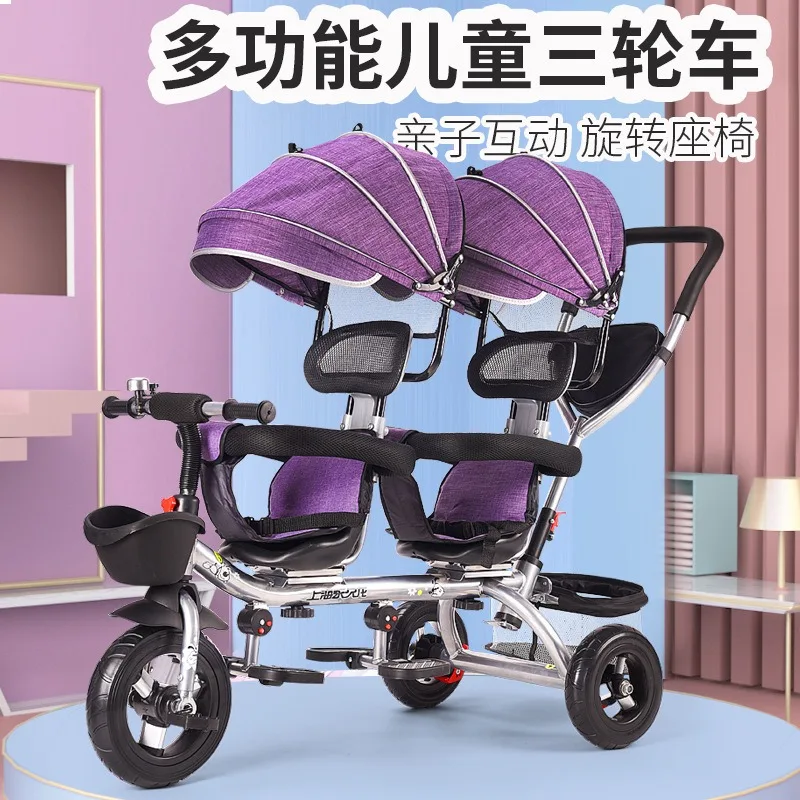 Twin children tricycle with sunshade trolley rotating seat children's bicycle can be sent on behalf of others.