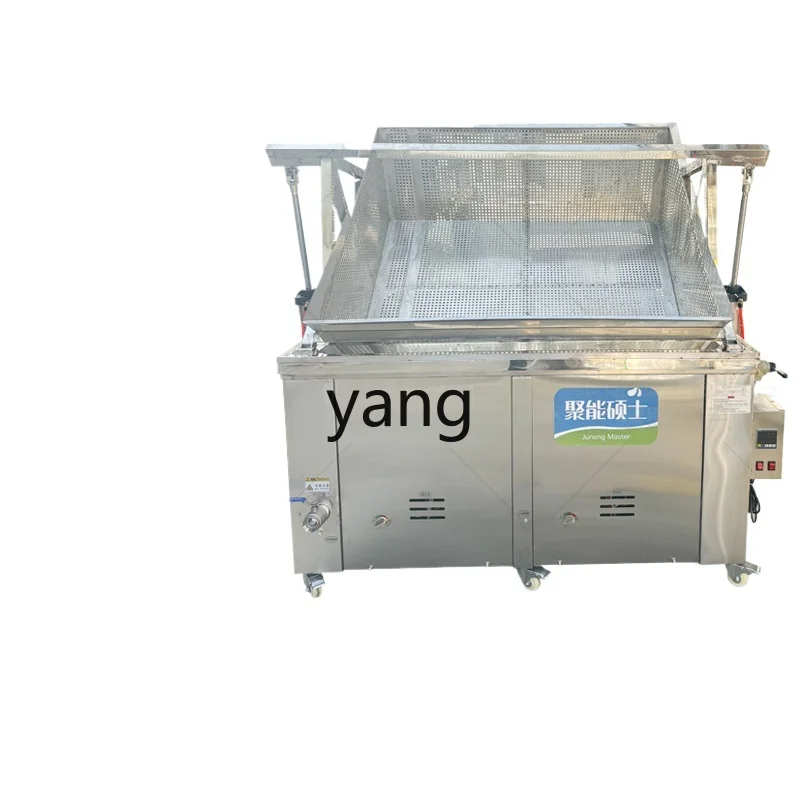 

LH Automatic Multifunctional Fryer Electric Heating Commercial Large Capacity Chicken Feet Tofu