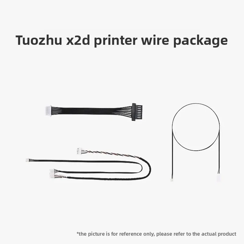 Original brand new filament package is suitable for Bambu lab X2D 3D printer accessories