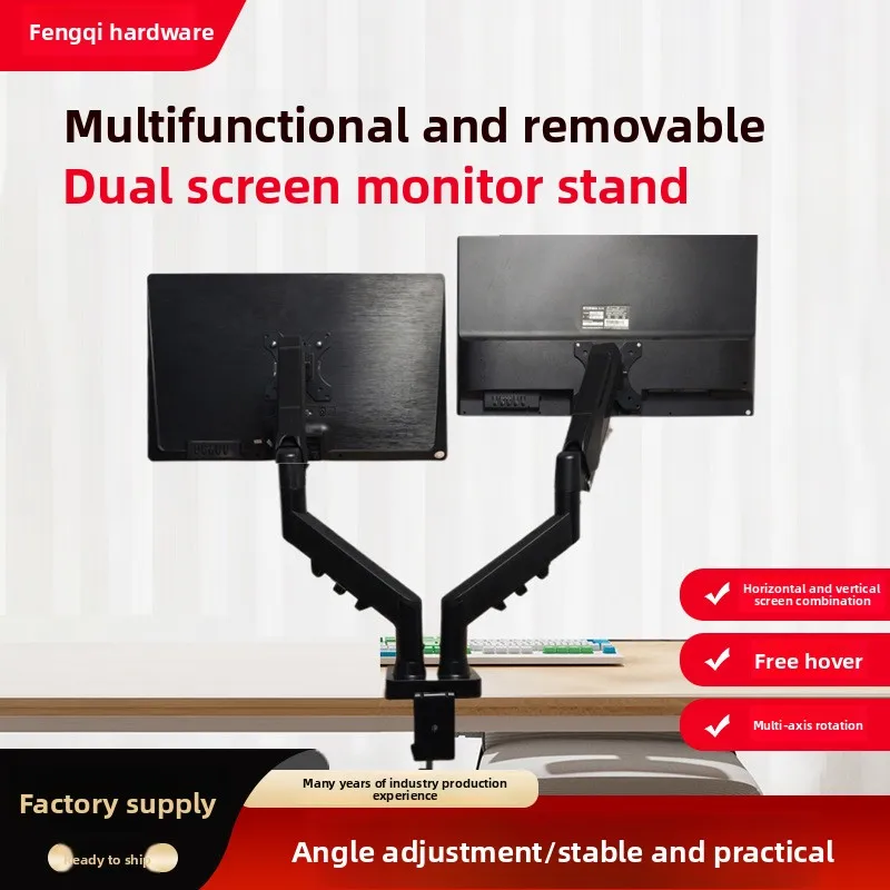 Dual Monitor Arm Two To Inch Screens Five Axis Adjustable Desk Mount Gas Spring Swivel Tilt Clamp Or Grommet Installation Office