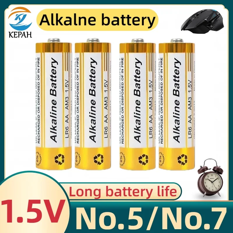 High Power Capacity Long Lasting 1.5V AAA/AA  Alkaline Disposable Battery - for Toys,Remote, Keyboard/Mouse, Flashlights, Razors