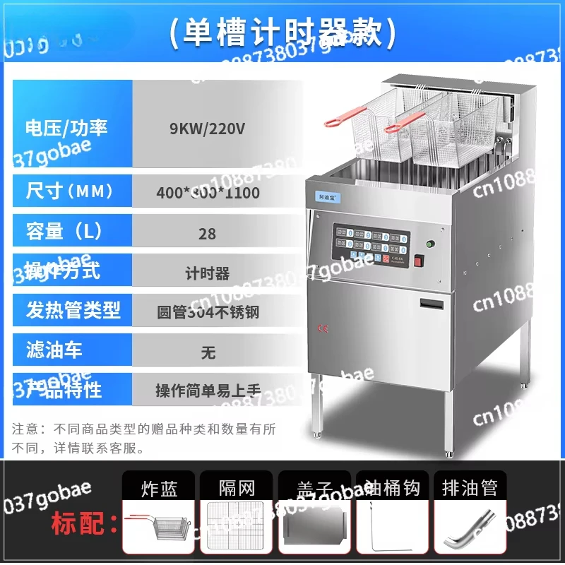 CX Vertical Automatic Lifting Electric Heating Deep Fryer Commercial Fried Chicken Hamburger Shop Double Cylinder Double Sieve