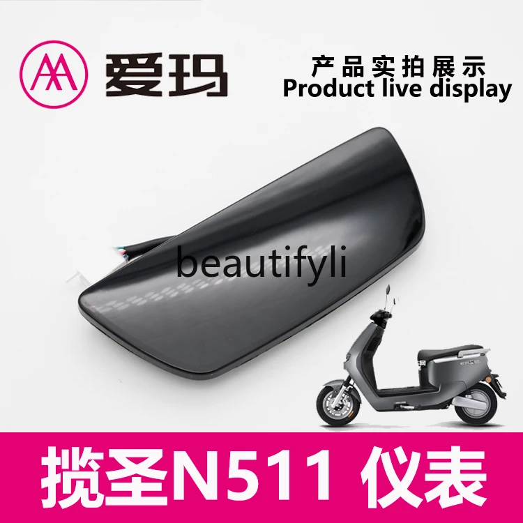 ЖК-дисплей для электромобиля