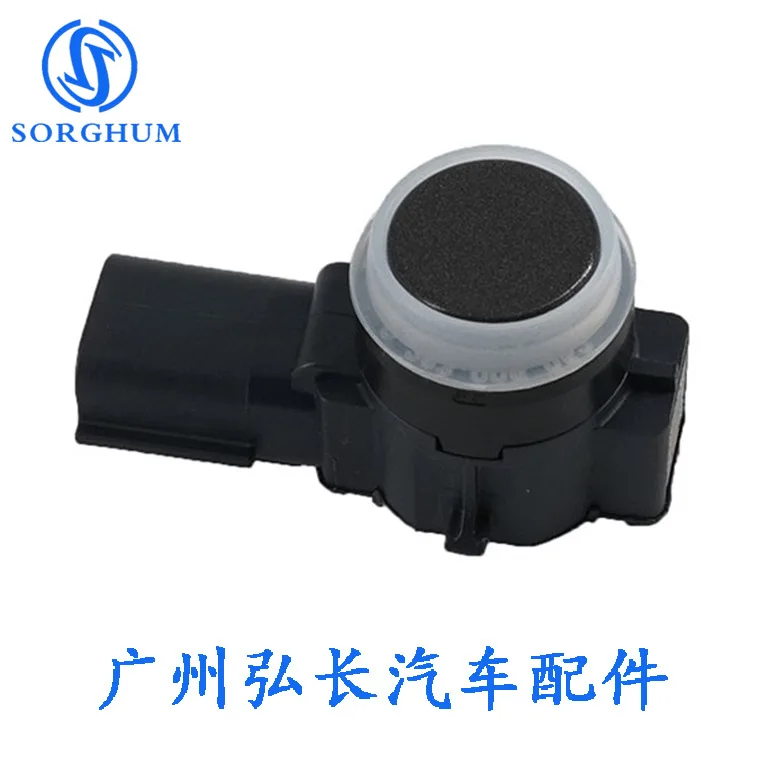 13392289 ビュイック・シボレー車用 駐車センサー 後退レーダーセンサー 電気式探知機