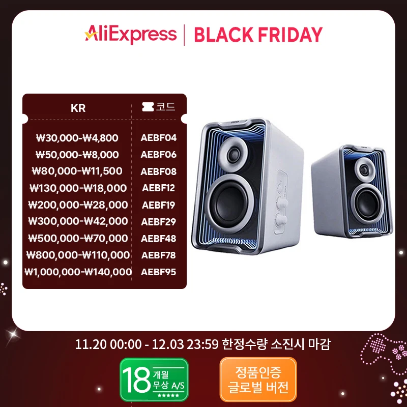 전문가도 인정한 데스크탑 스피커, 이유는 무엇일까?