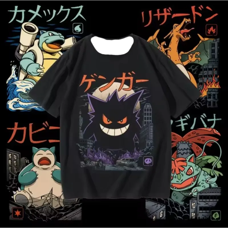 

Pok é mon T-shirt anime peripheral retro short sleeved men's summer quick drying fashion comfortable trendy women's clothing
