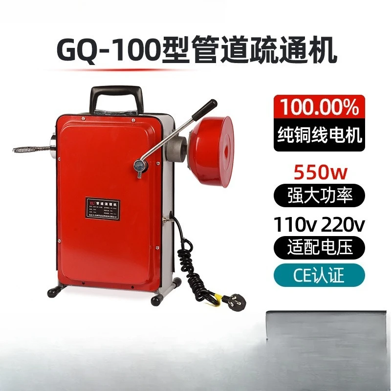 Sewer toilet toilet clogging artifact community hotel kitchen dredger
