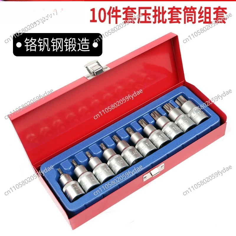 1/2 Dafei 10-piece Set of T-type Pressure Batch Steam Machine Repair Chrome Vanadium Steel Hexagonal Sleeve Tool